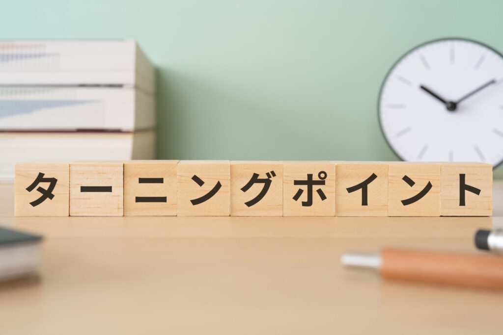 眠れなくなるほど面白いデトックスの話 - 『なんとなく不調』がすべて消える！最高の体調を取り戻す科学的方法【要約】