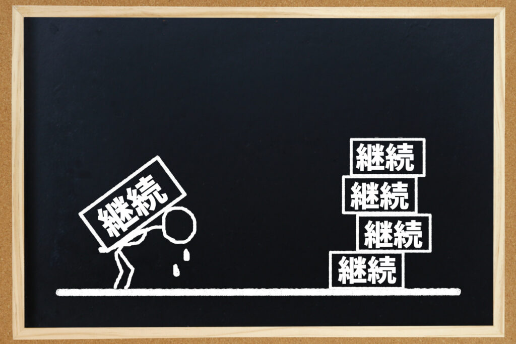 【53歳が振り返る】20代で人生を好転させた9つの習慣｜30年の営業経験から