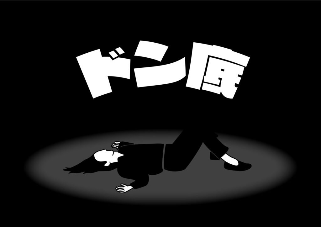 医療機器営業で売れない営業だった私が売れる営業になるまでの実話