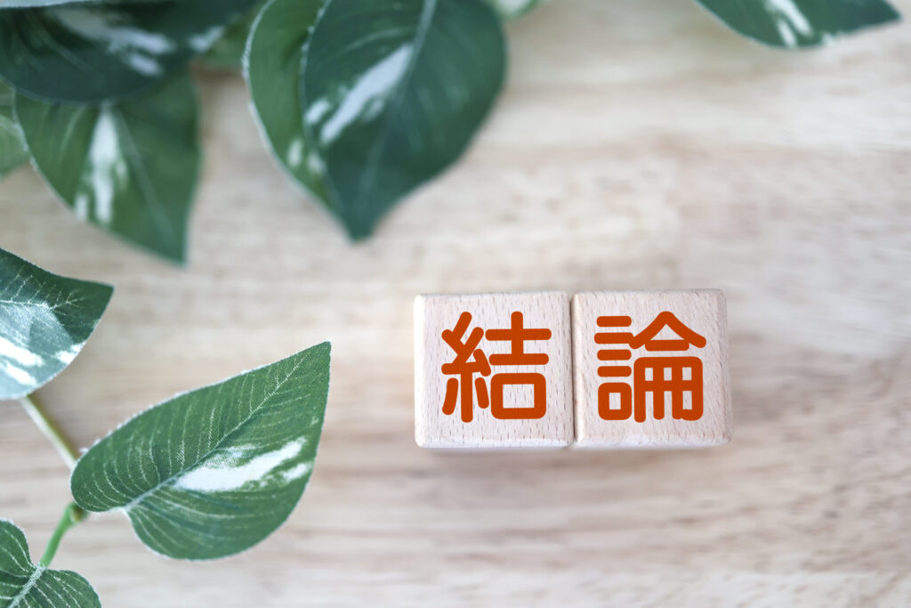 話が長いと言われるあなたへ|「1分で話せ」が教える最強の伝える技術 話が長いと言われるあなたへ|「1分で話せ」が教える最強の伝える技術