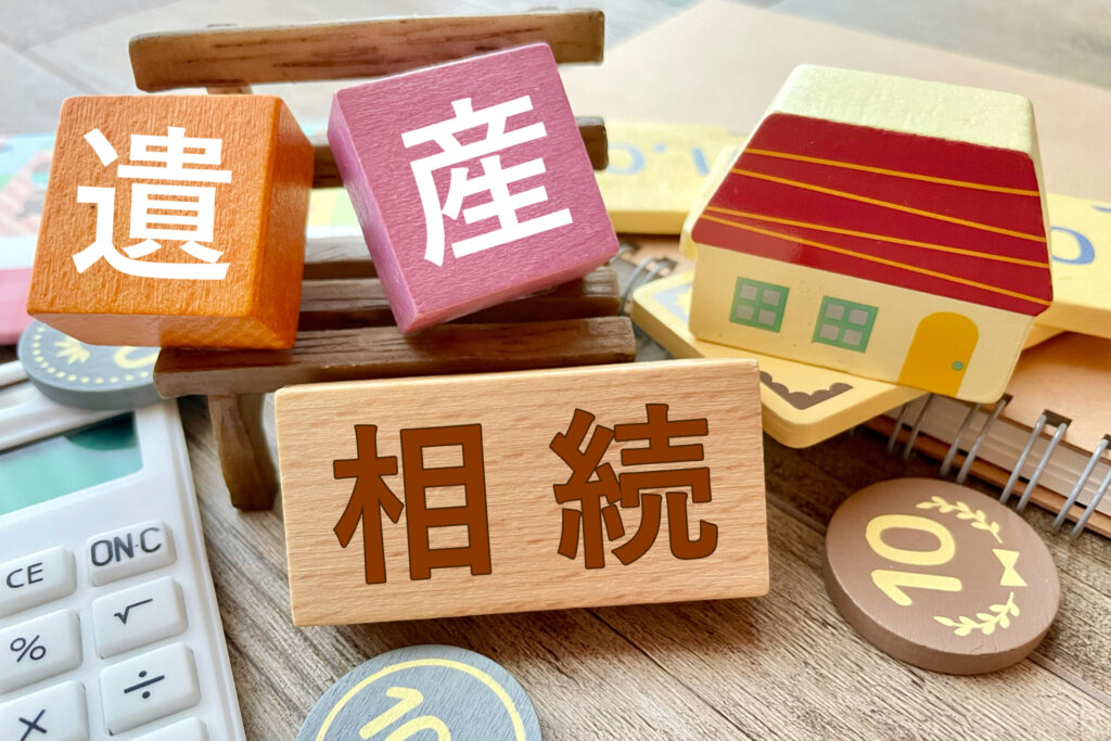 相続対策を始めたい働く世代へ! 簡単にできる7つのステップとは? 相続対策を始めたい働く世代へ! 簡単にできる7つのステップとは?