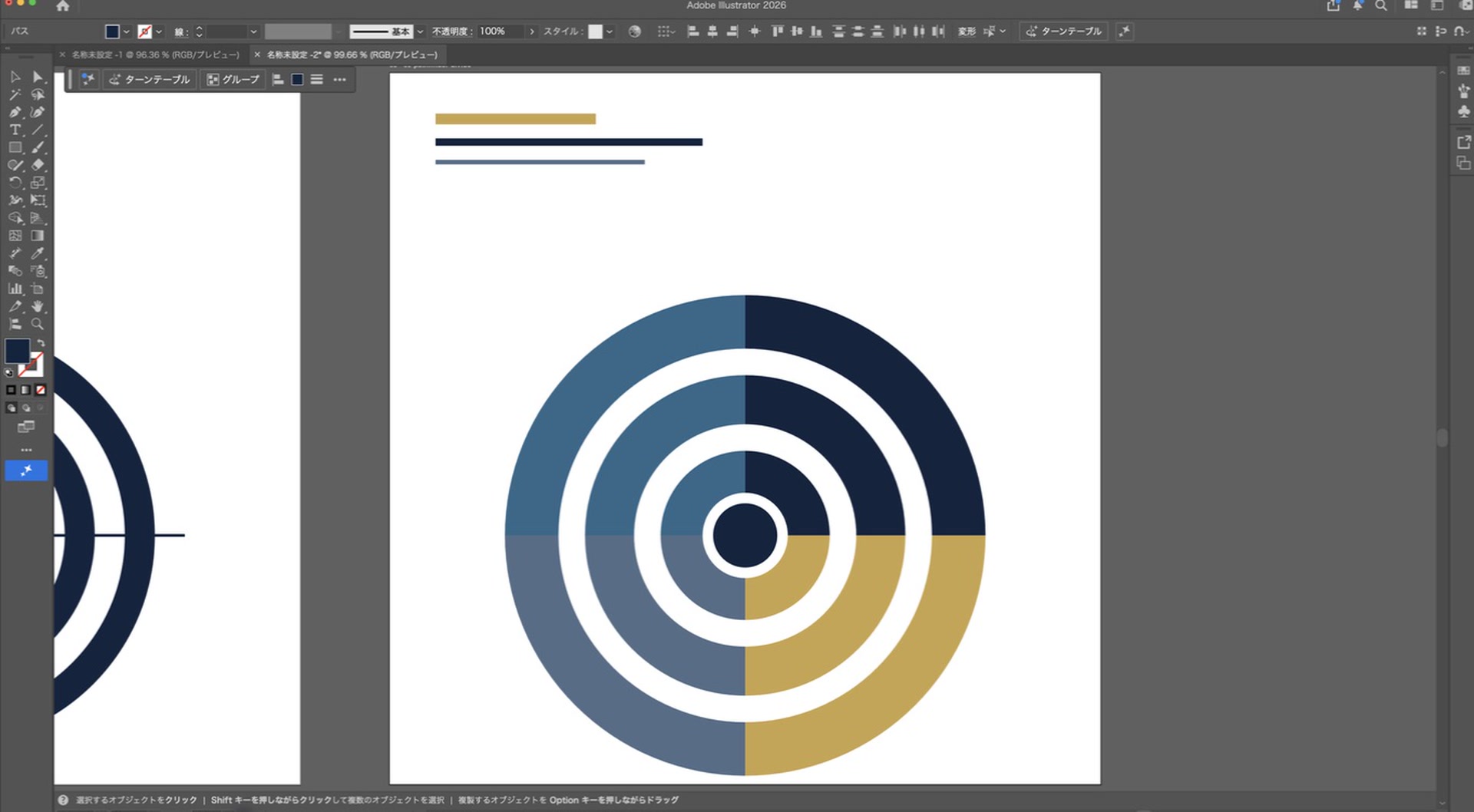 IllustratorでWi-Fiマークを作る方法|同心円グリッド6ステップ Illustrator 2026でパスファインダーの分割後に円弧が4色の面へ分かれた実際の画面