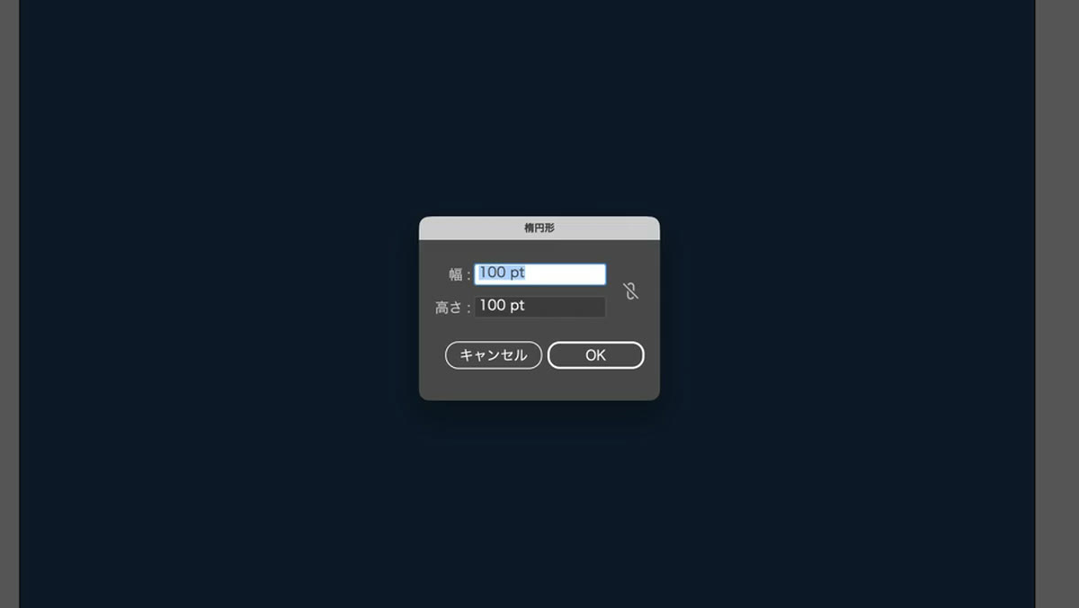 イラレの変形効果で作る円形デザイン16パターン|線1本と数字3つ、初心者向け手順と動画 イラレの楕円形ツールでクリックして幅と高さを入力する画面