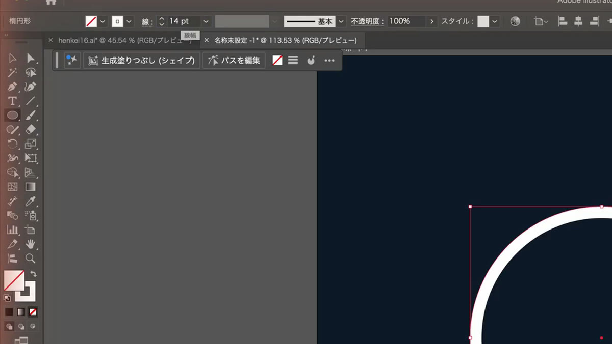 イラレの変形効果で作る円形デザイン16パターン|線1本と数字3つ、初心者向け手順と動画 塗りをなしにして線幅14ptにした白い円