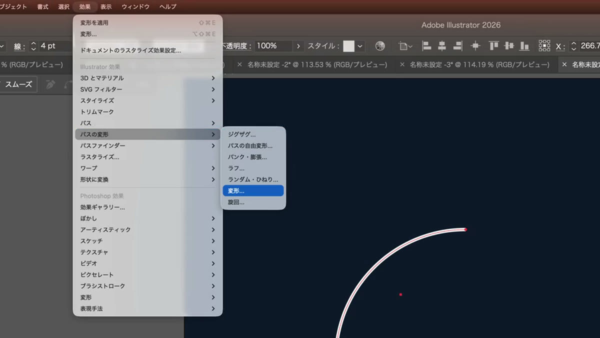 イラレの変形効果で作る円形デザイン16パターン|線1本と数字3つ、初心者向け手順と動画 左上だけ残した円弧を選んで効果メニューのパスの変形を開いた画面
