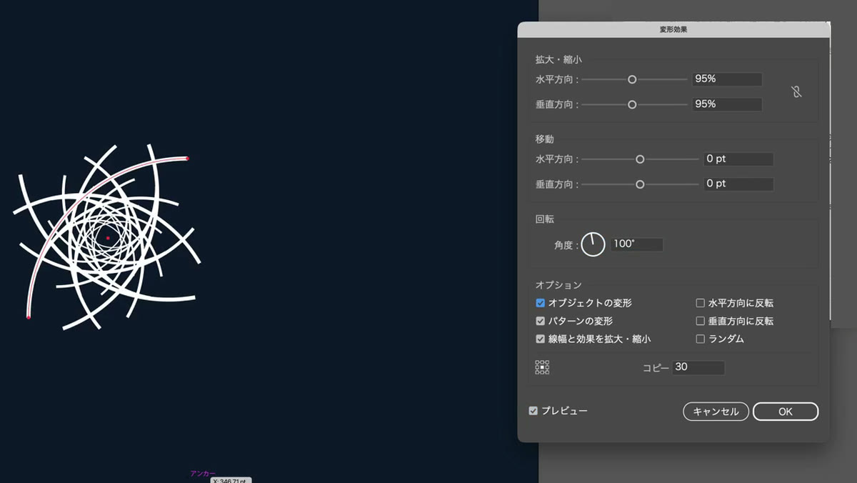 イラレの変形効果で作る円形デザイン16パターン|線1本と数字3つ、初心者向け手順と動画 イラレの変形効果で基準点が中央のままだと円弧がからまる状態