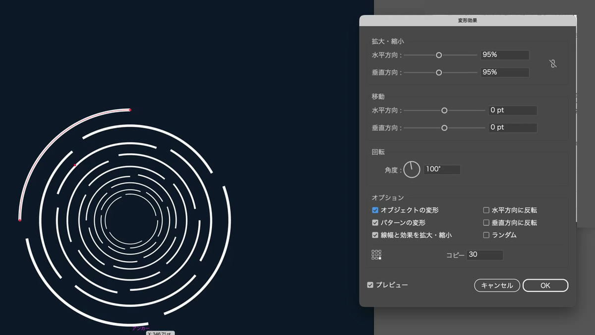 イラレの変形効果で作る円形デザイン16パターン|線1本と数字3つ、初心者向け手順と動画 イラレの変形効果で基準点を右下にして円弧がきれいに並んだ状態