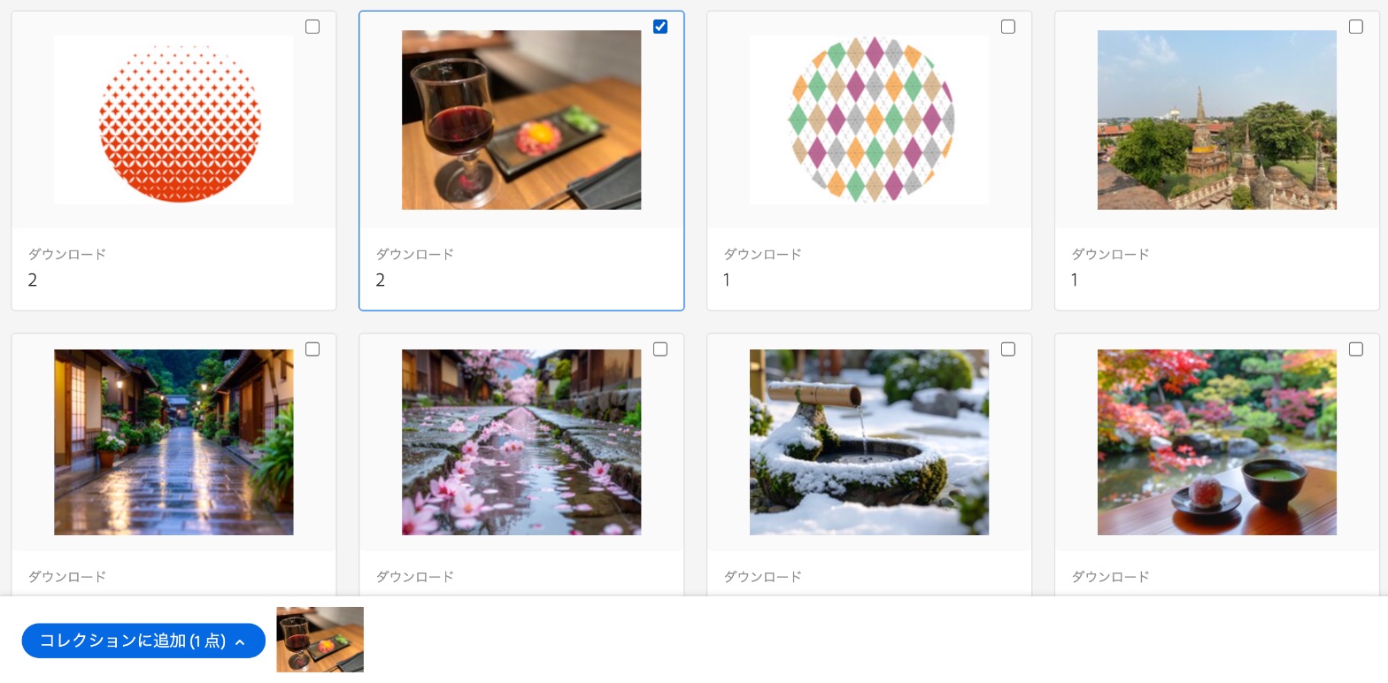 Adobe Stockのポートフォリオで作品を選ぶと、下にコレクションに追加のボタンが出る