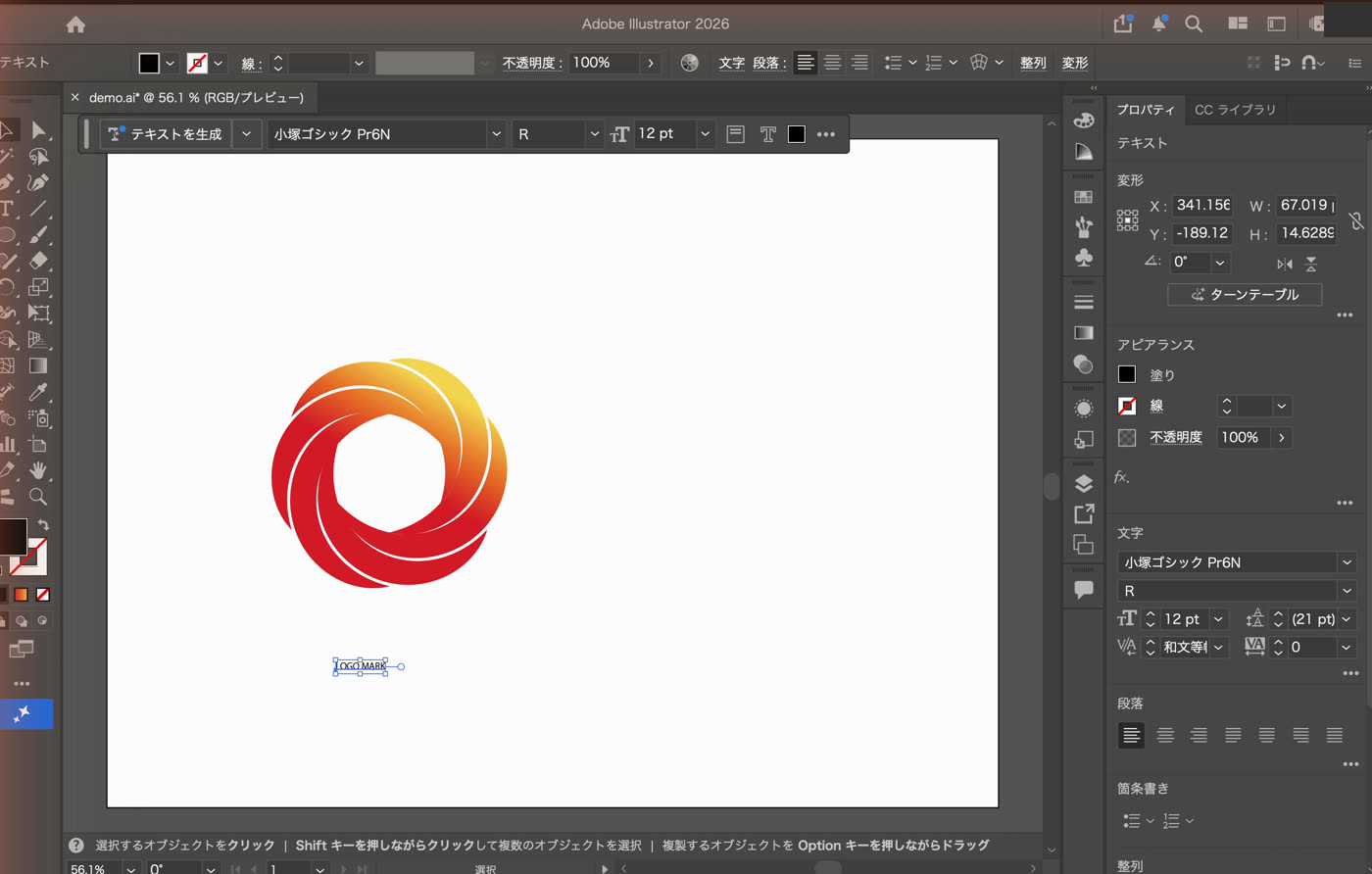 ロゴの下に文字ツールでLOGO MARKと入力したところ