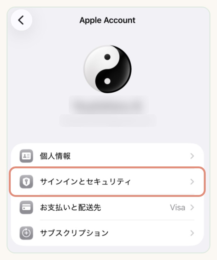 Apple Accountの画面のサインインとセキュリティ