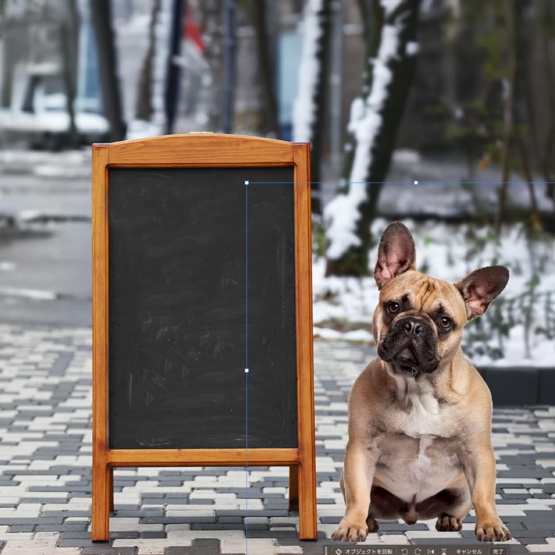Photoshopの自由変形で犬を小さくして看板の横に置いたところ