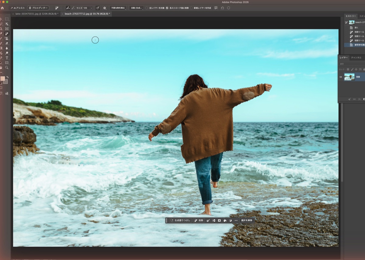 Photoshopで被写体を選択して人を囲んだ画面。下のバーに生成塗りつぶしと削除のボタン