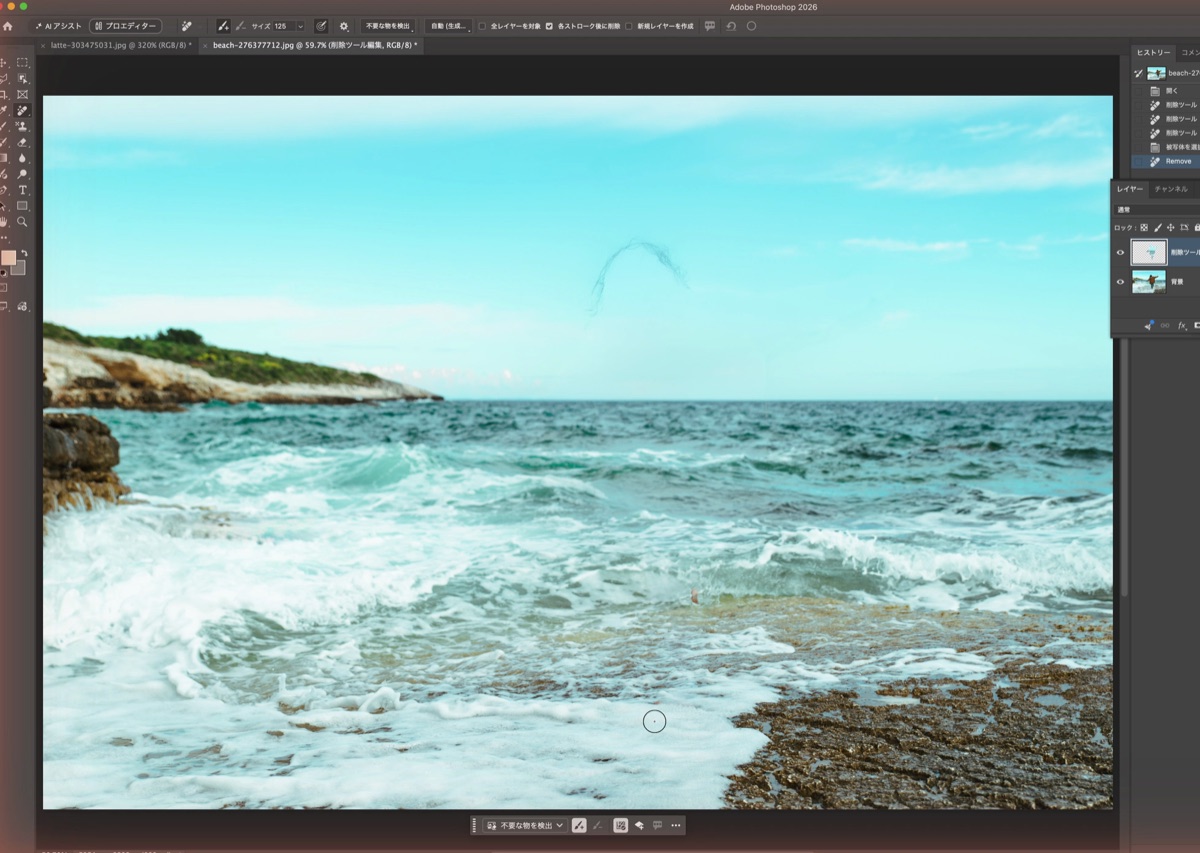 Photoshopで人を削除したあと、空に髪の毛の跡が薄く残った画面