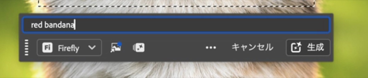 Photoshopの生成塗りつぶしのプロンプト欄にred bandanaと入力したところ