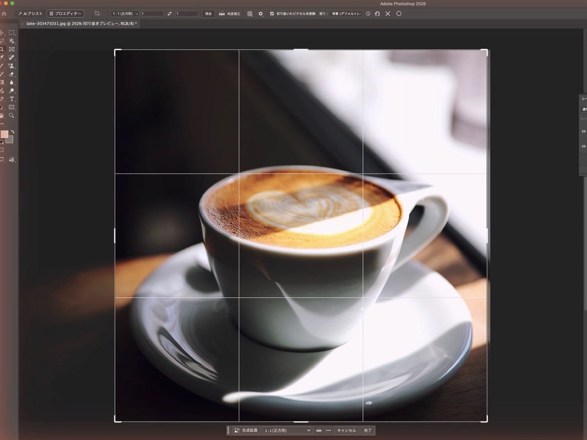 Photoshopの切り抜きツールで正方形の枠を表示し、カップが中央に来るよう写真を動かした画面