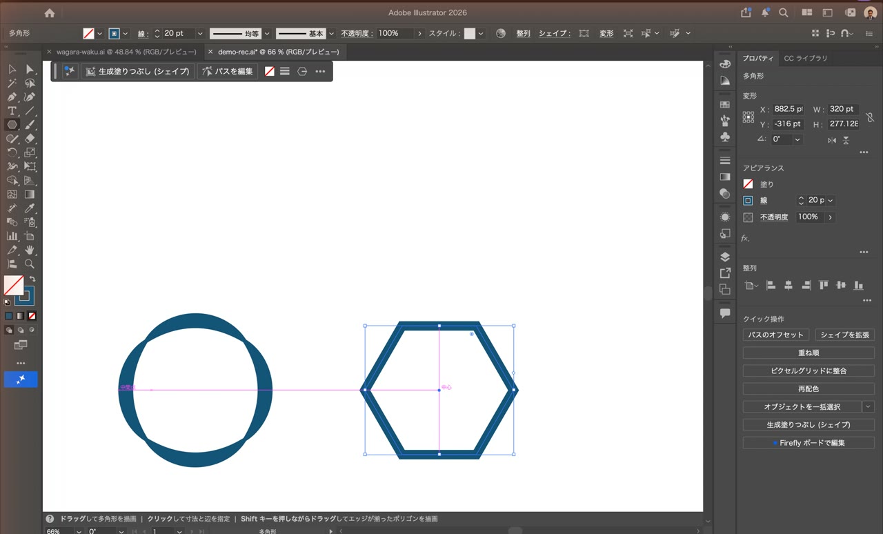 多角形ツールで描いた六角形を、線20ptにしたところ