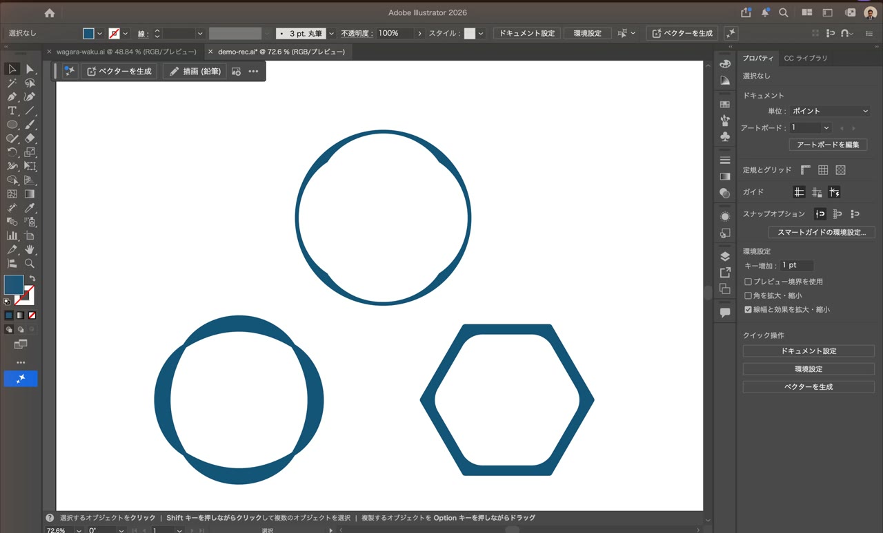 イラレの枠の作り方で作った、細い円の斜め4か所に三日月が入った和柄の枠