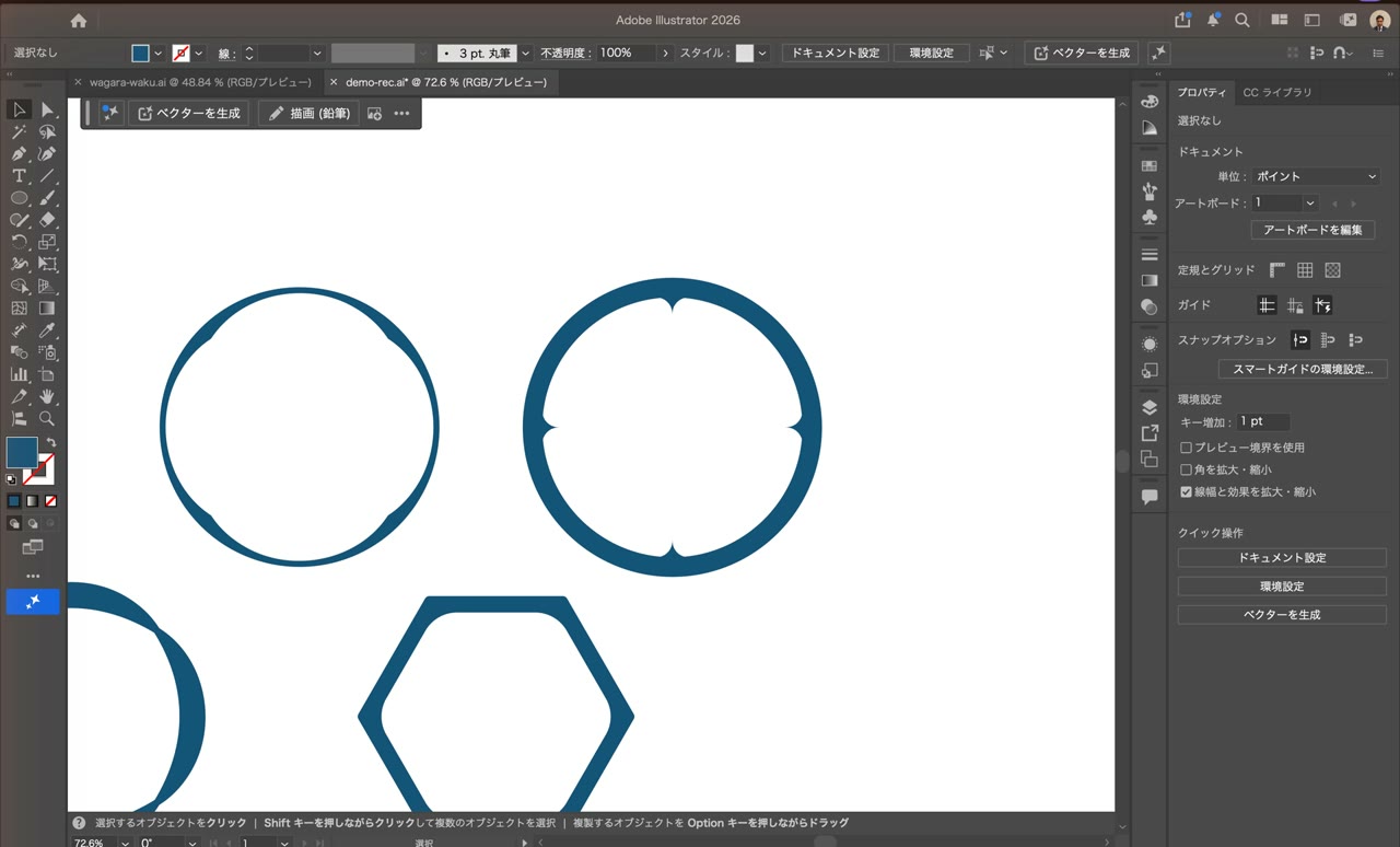 イラレの枠の作り方で作った、上下左右に内向きのとがりがある和柄の枠